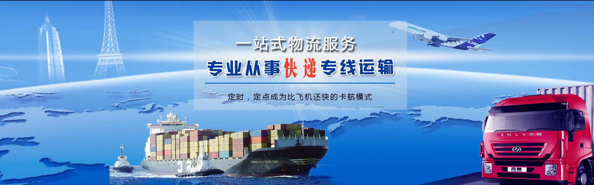 娄星到丹麦物流公司-娄星至丹麦物流专线-娄星空运到丹麦-优时通物流有限公司