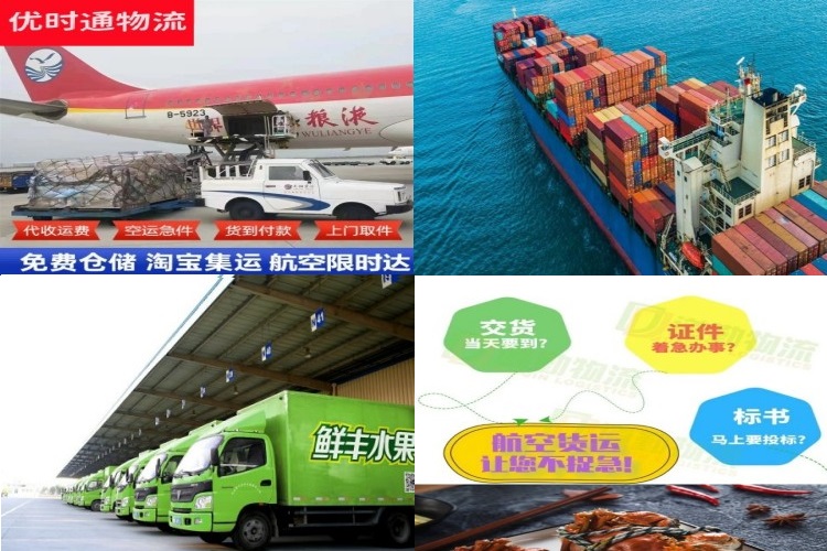 娄星到丹麦航空货运公司-娄星到丹麦物流专线
